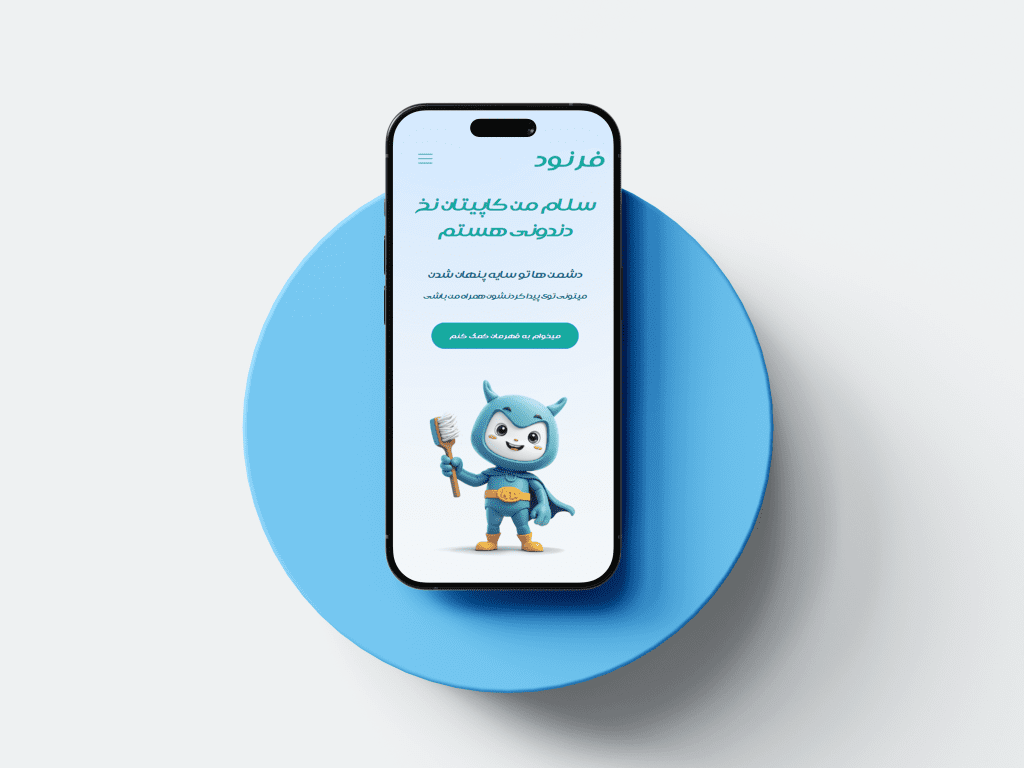 طراحی ریسپانسیو